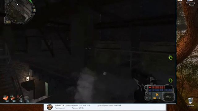 Stalker Прохождение смотреть онлайн