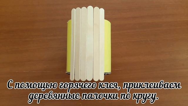 Творческий мастер-класс «Органайзер» смотреть онлайн