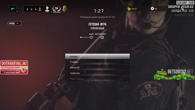 [6/9] 27.01.2017 Nexus Stream. Tom Clancy’s Rainbow Six Siege 2 смотреть онлайн