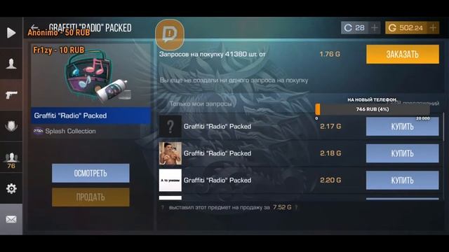 Новогодний стрим стандофф 2. Раздачи.Дуэли. смотреть онлайн