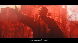 S.T.A.L.K.E.R -ГИМН МОНОЛИТА(MALIW4N)