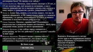 ПРЯМОЙ ЭФИР и ОТВЕТЫ НА ВОПРОСЫ 2021.11.21 в 14:00 МСК