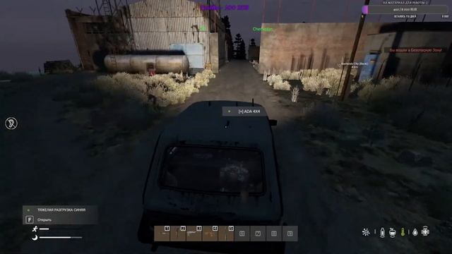 Стрим Dayz на сервере New Era Namalsk PvE смотреть онлайн
