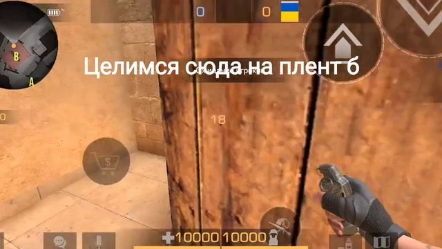 Раскидки Standoff 2 смотреть онлайн