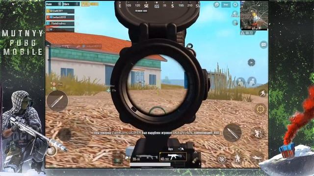 PUBG MOBILE смотреть онлайн