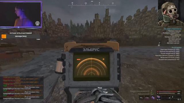 Stalcraft-В поисках адекватных людей ) смотреть онлайн