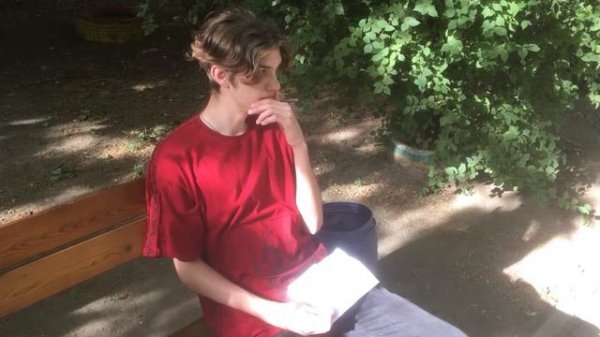 А как его зовут?