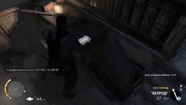 Sniper elite 3 - часть 2 - Супер стелс смотреть онлайн