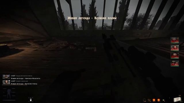 "Чемпиону присуждается..." S.T.A.L.K.E.R. - EFP 3.0 смотреть онлайн