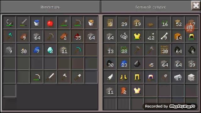 Виживание амирана часть 4