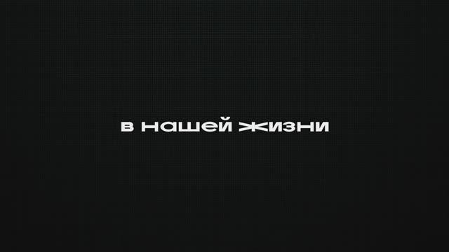 Поздравление Иришки