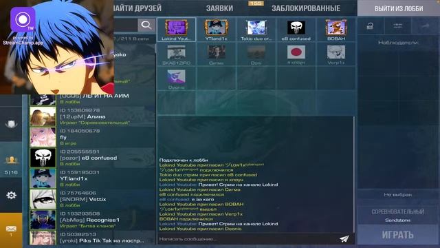 Стрим по standoff 2 ,бустим напы другу, дуэльки и миксы с подписчиками смотреть онлайн