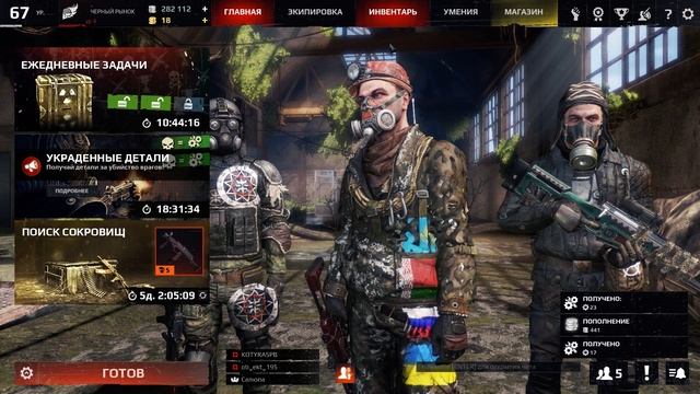 Survarium 0 51 ЧЕРНЫЙ РЫНОК !!! Серия 9 смотреть онлайн
