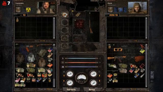 S.T.A.L.K.E.R. Чистое небо OGSM #2