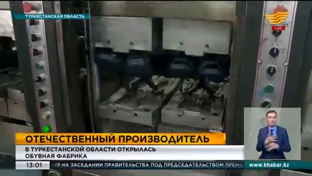 Жетысай галош смотреть онлайн