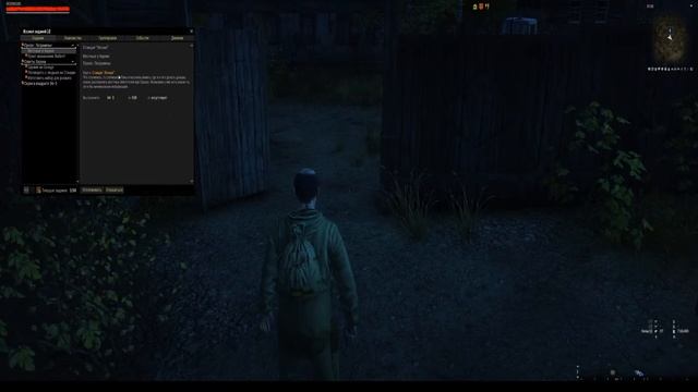 Начало пути в Stay Out! Стри #1! #StayOut #скучный #прохождение #стейтаут