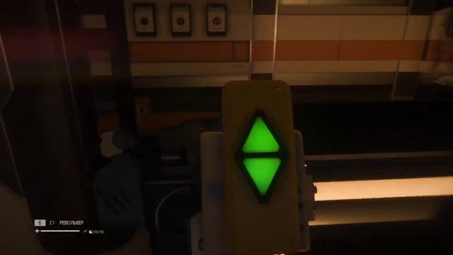 Alien Isolation PS5 смотреть онлайн