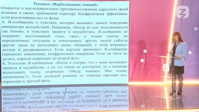 Лекция «Как устроена наша психика от ощущений до темперамента» смотреть онлайн