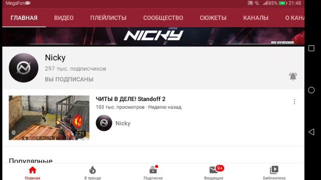 ТОП 5 ЛУЧШИХ ИГРОКОВ ПО STANDOFF 2 смотреть онлайн
