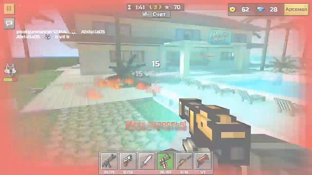 PIXEL GUN 3D | ИГРАЕМ С AWP смотреть онлайн