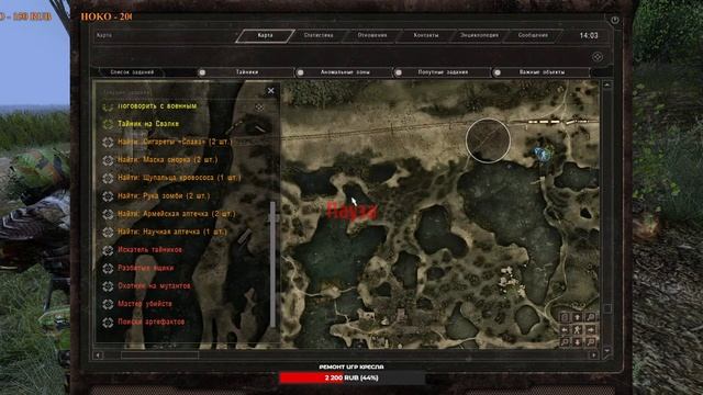 ☃S.T.A.L.K.E.R 🎄DEAD AIR REVOLUTION II⚡ЗАКАНЧИВАЕМ С БОЛОТОМ И НА НОВУЮ ЛОКУ⚡№11🎄 смотреть онлайн