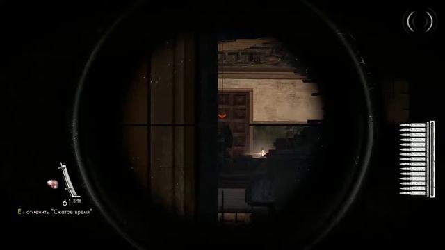 Sniper Elite V2 - ачивка 
