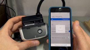 Как проверить и настроить регистратор BMW ACE2.0