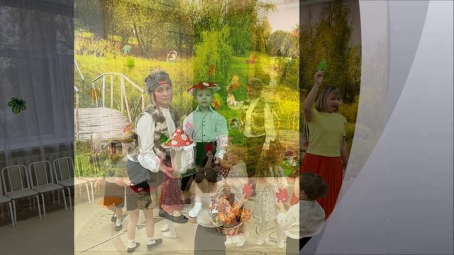 Осенний праздник смотреть онлайн