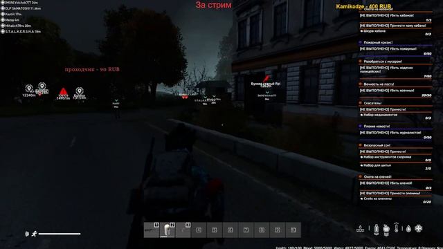 DayZ PVE #8 смотреть онлайн