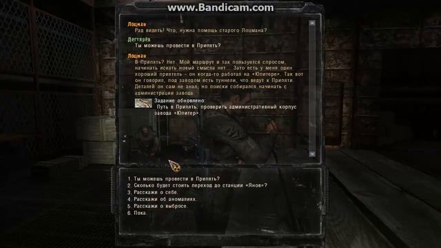 Прохождение S.T.A.L.K.E.R.-ЗП #4[подготовка к походу] смотреть онлайн