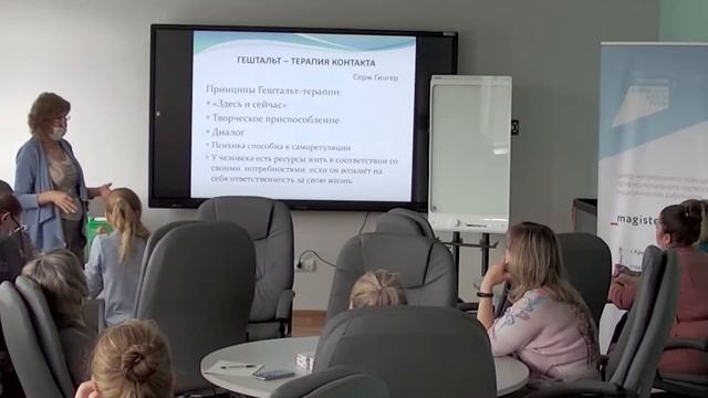 «Творческие методы в деятельности классного наставника» от 07.04.2021