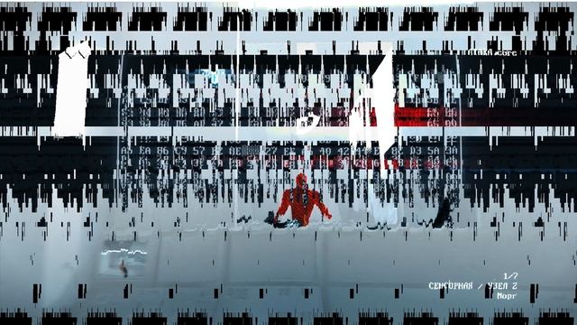 ПЕРЕКРЫВАЕМ ОБЗОР ВРАГАМ , ПРОХОЖДЕНИЕ ПОД МУЗЫКУ ◀▐ SUPERHOT: MIND CONTROL DELETE #2▐ смотреть онлайн