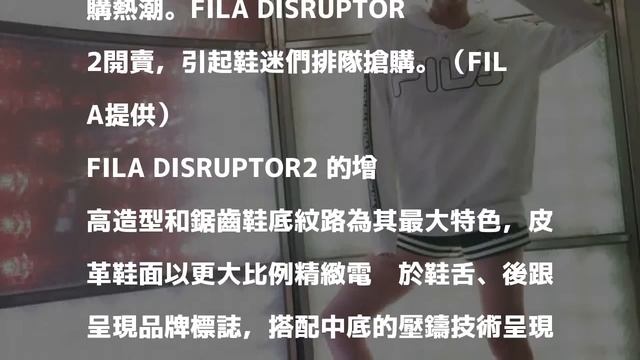 IG超夯款開賣 鞋迷排隊搶購 смотреть онлайн