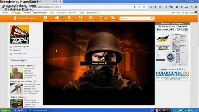 Продам Аккаунт в TDP4 Проект Тьмы смотреть онлайн