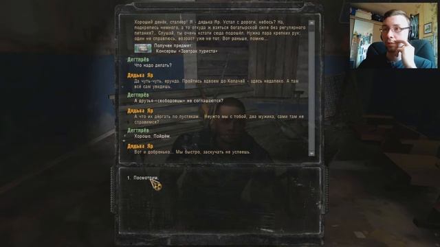 S.T.A.L.K.E.R - Call Of Pripyat - ЯНОВ #8 смотреть онлайн