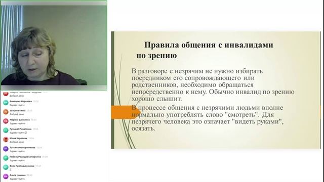 30.10 Раздел 5 Тема 2. практика ч.2 Сапунова Ю.А. смотреть онлайн