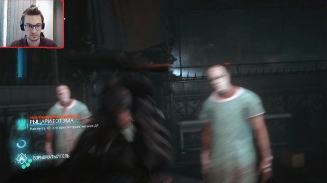 ПРОФЕССОР ПИГ ► Batman: Arkham Knight #14 смотреть онлайн