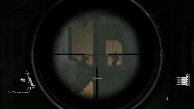 Sniper Elite V2 - СПАСЕНИЕ ПРОФЕССОРА #2 смотреть онлайн