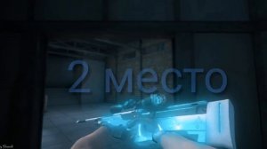 Топ 3 песни про standoff 2,...., /) =+%(