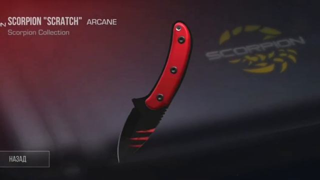 купил новую акцию standoff 2! смотреть онлайн