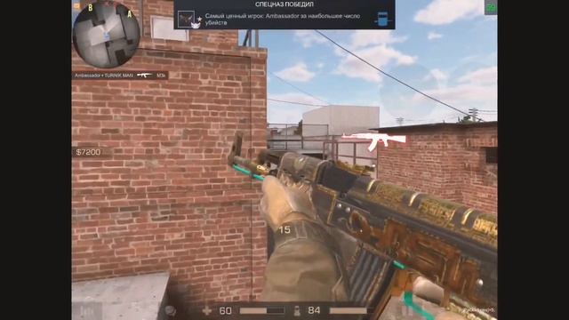 I'm a pro player in Standoff 2 смотреть онлайн
