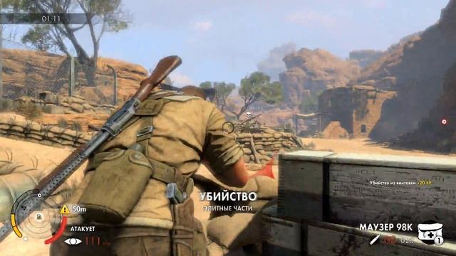 Sniper Elite 3 - ПРОТИВОСТОЯНИЕ смотреть онлайн