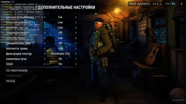 Stalker-Online смотреть онлайн