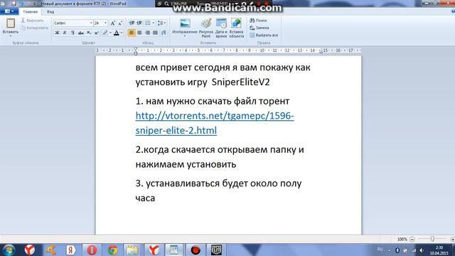 как установить игру SniperEliteV2 2015 смотреть онлайн