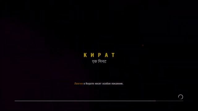 Отвратительный спавн NPC в Far Cry 4 смотреть онлайн