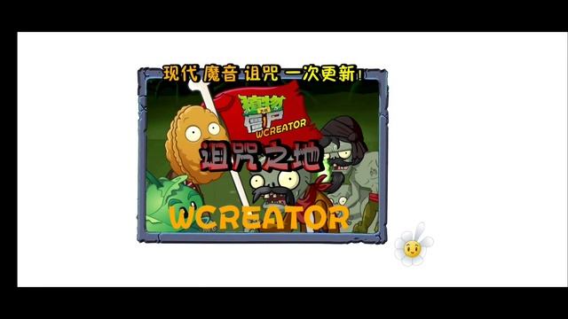 New Mod Plants vs. Zombies 2 WCreator, Apk/Obb download for Android смотреть онлайн