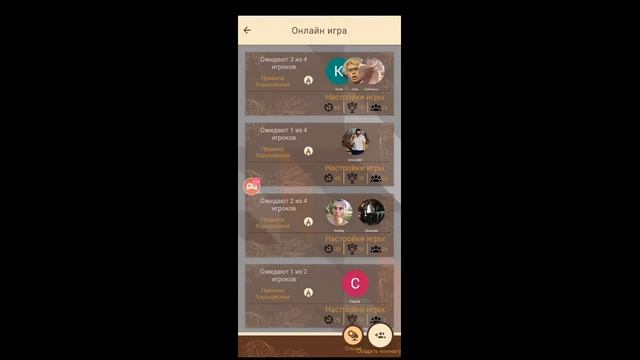 дебчик с кофейком смотреть онлайн