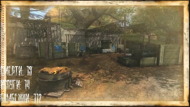 Fladar NLC 3. Все бомбежки, смерти