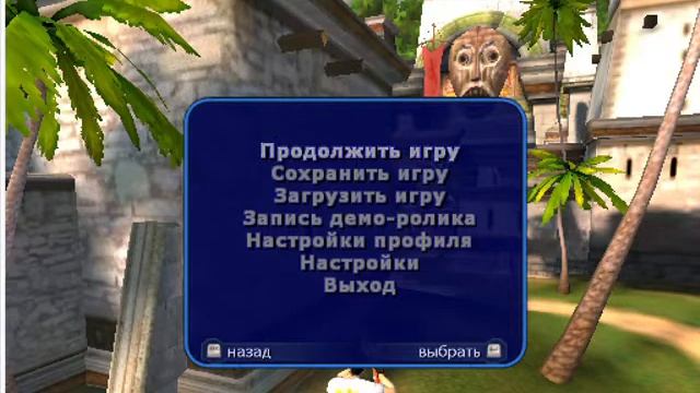 пригород Урсу на планете М'Дигбо смотреть онлайн