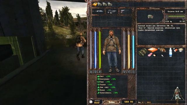 Прохождение S.T.A.L.K.E.R.: Lost Alpha (1 часть: Начало) смотреть онлайн